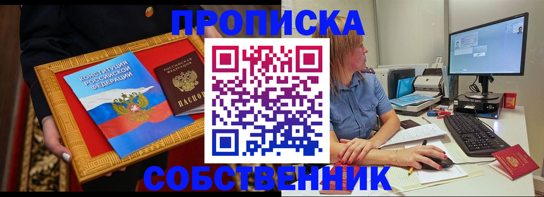 регистрация для дет. сада в Гурьевске